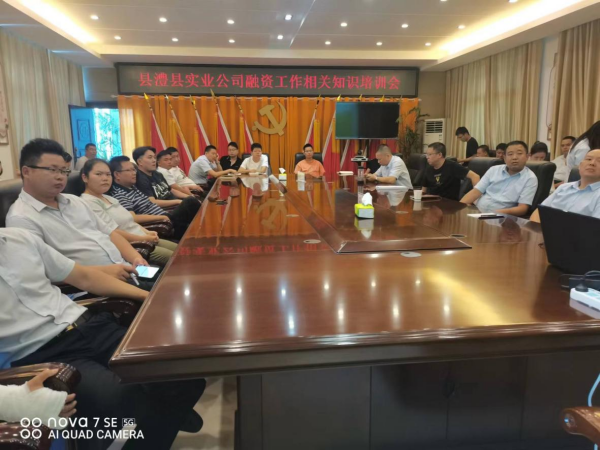 澧縣土地資源,澧縣公共基礎(chǔ)設施,澧縣工商業(yè)信息咨詢,澧縣澧州實業(yè)發(fā)展有限公司 澧縣土地資源,澧縣公共基礎(chǔ)設施,澧縣工商業(yè)信息咨詢,澧縣澧州實業(yè)發(fā)展有限公司